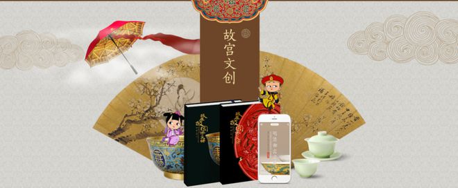 北京故宮文化傳播捐贈文創產品助力鄉村學校