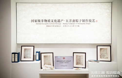 五芳齋非遺體驗館開館 打造嘉興文化新地標