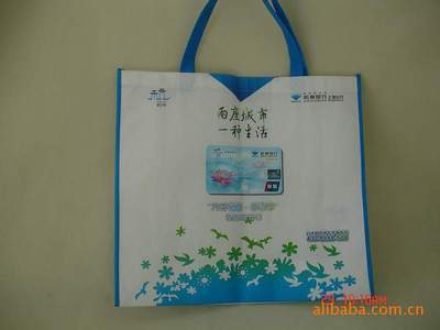12年無紡布購物袋專業(yè)工廠可 訂做各類無紡布產(chǎn)品包裝袋 促銷首選 - 12年無紡布購物袋專業(yè)工廠可 訂做各類無紡布產(chǎn)品包裝袋 促銷首選廠家 - 12年無紡布購物袋專業(yè)工廠可 訂做各類無紡布產(chǎn)品包裝袋 促銷首選價(jià)格 - 湖北之信文化傳播 - 