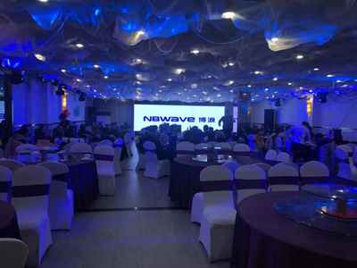 辭舊迎春過新年,2018博浪馬鞍山年會(huì)