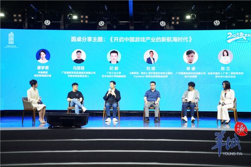 2025數創大會樹立產業風向標 ai賦能 文化破圈,游戲產業解鎖新玩法