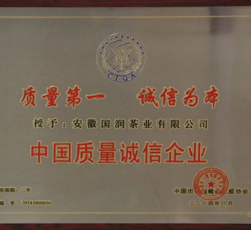 不止打情懷牌的老廠祁紅