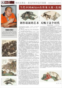 山東明星文化傳播圖冊