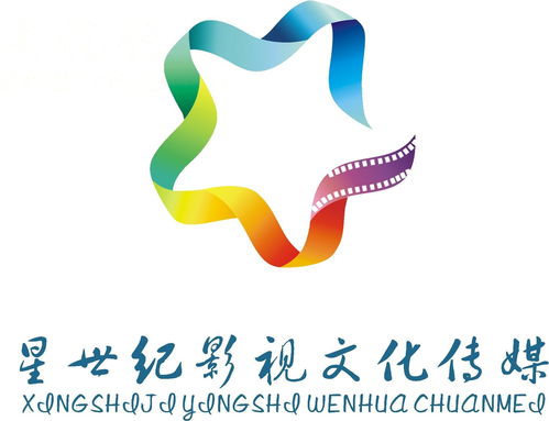 深圳星世紀影視文化傳媒 引領(lǐng)文化傳播新浪潮