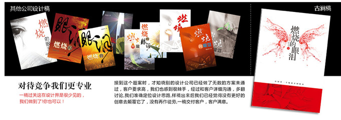 北京古澗文化藝術傳播 傳承與創新的文化紐帶