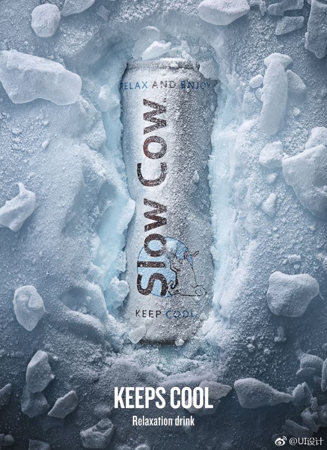 創意飲品海報 平面設計的視覺盛宴