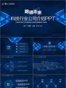千圖網引領新風尚 產品發布素材免費下載，賦能互聯網科技新生態