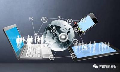 廈門“扛槍三劍客”登陸新三板，劍指企業級互聯網服務市場