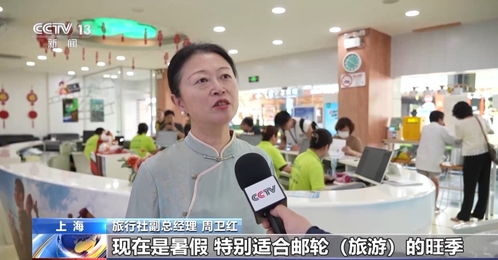 國產郵輪起航 如何帶火旅游新時尚、國貨新銷路與就業新方向
