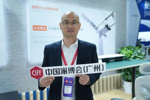 第57屆中國家博會圓滿收官 辦公家具領軍企業共話參展實效與行業未來